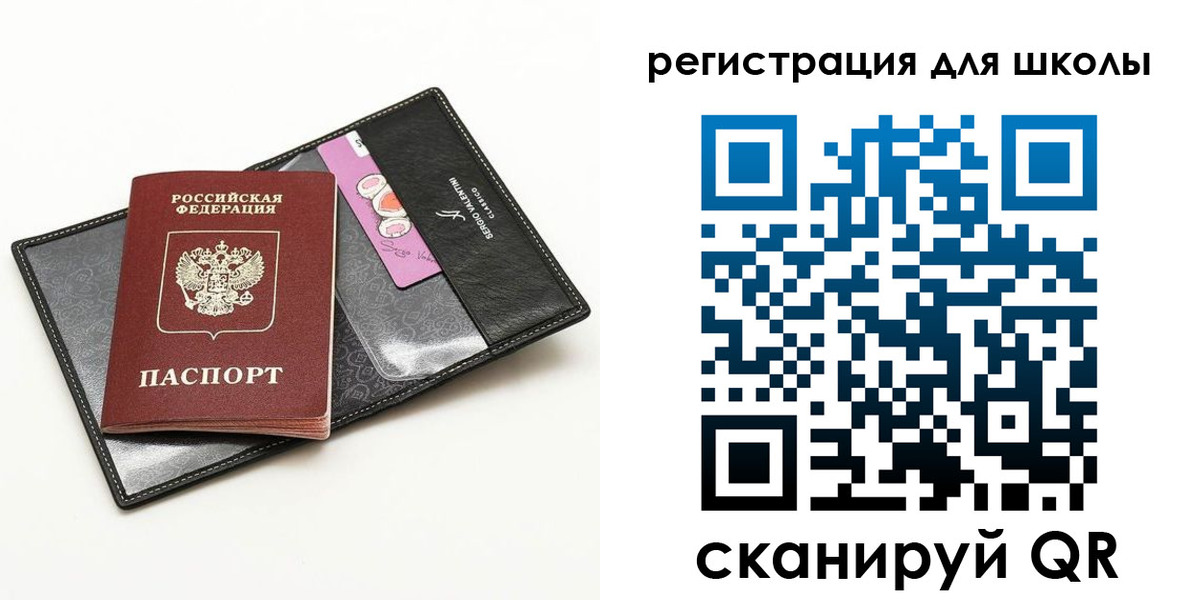 прописка для военкомата в Астрахани