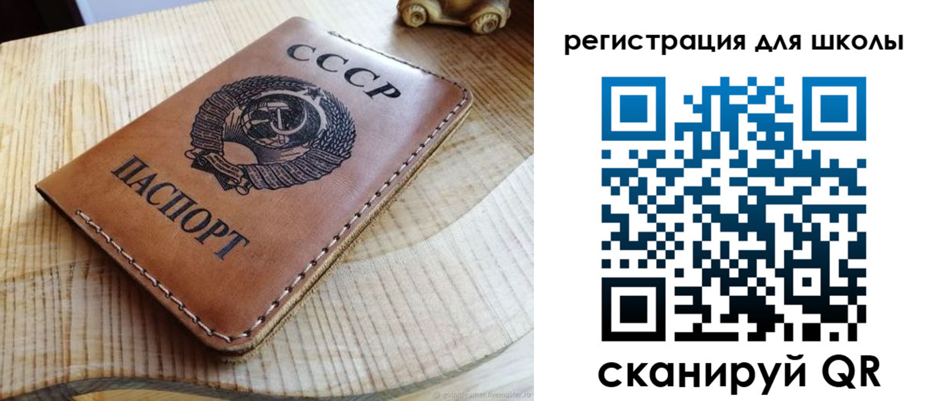временная регистрация адрес в Астрахани