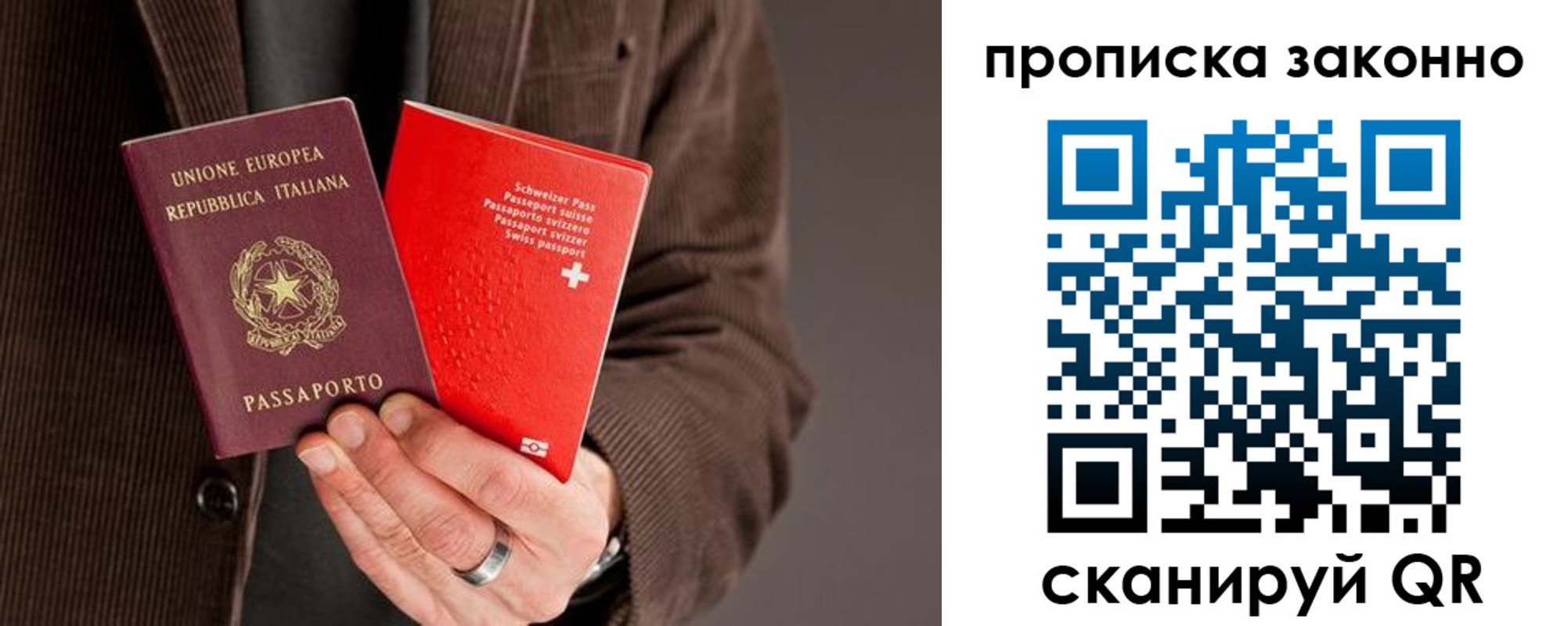 регистрация для школы в Астрахани